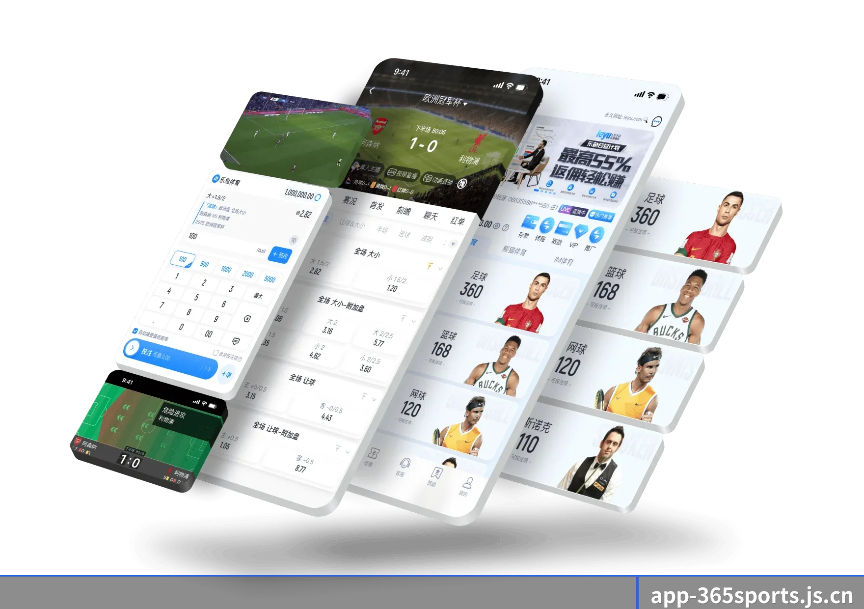 365体育官网 APP（365sports）