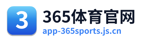 365体育官网